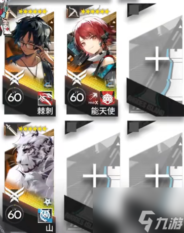 明日方舟恶兆湍流13-7怎么打出来 恶兆湍流13-7唤血祭坛摆完挂机攻略