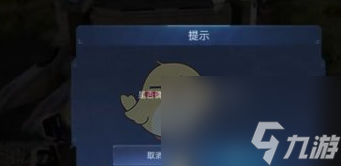 星球重启杜加河谷能量过载任务怎么过 具体一览