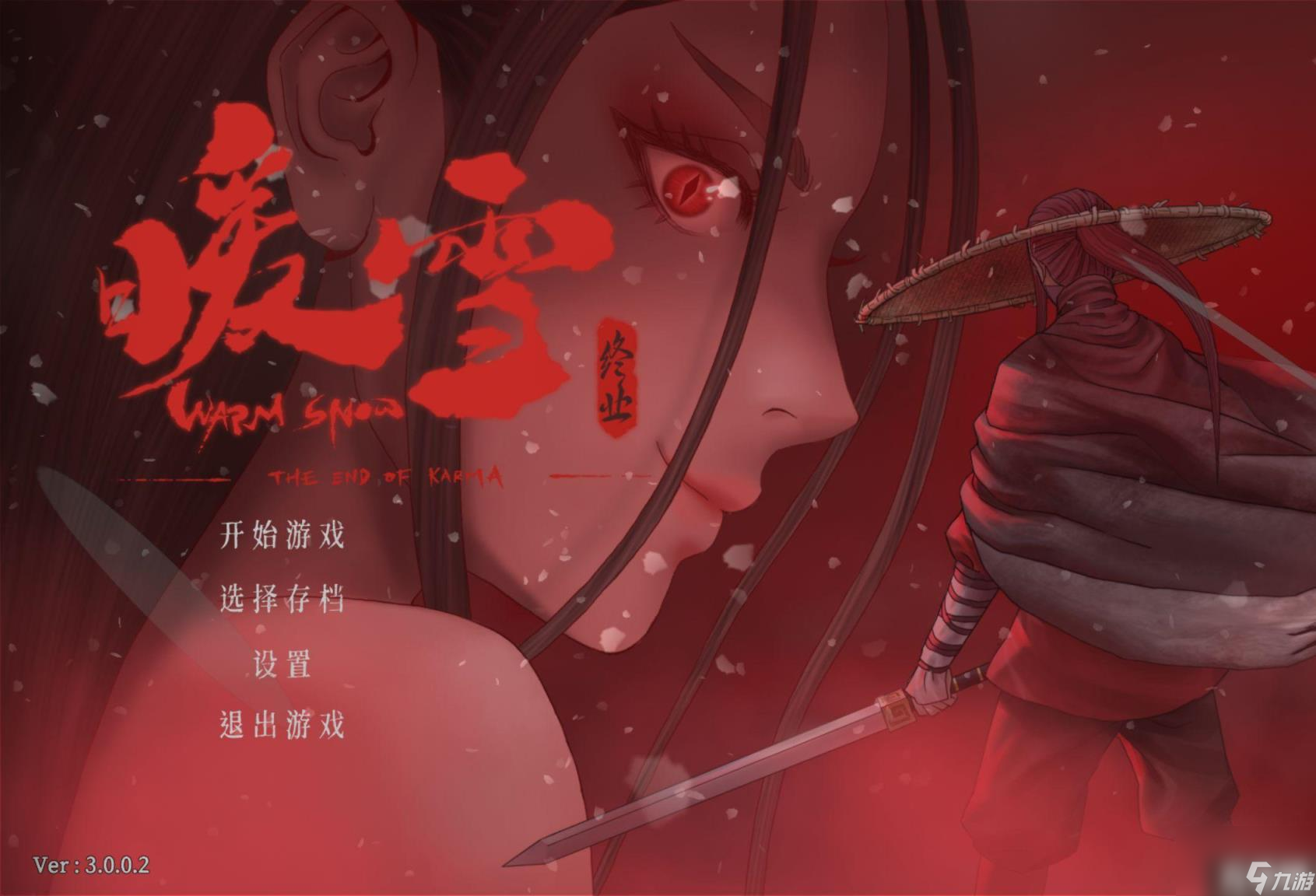 暖雪风月记忆三怎么获取?（风月记忆三获得方法）