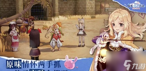 <a id='link_pop' class='keyword-tag' href='https://www.9game.cn/xjcsarcj/'>仙境传说爱如初见</a>预抽卡怎么选 角色卡牌推荐