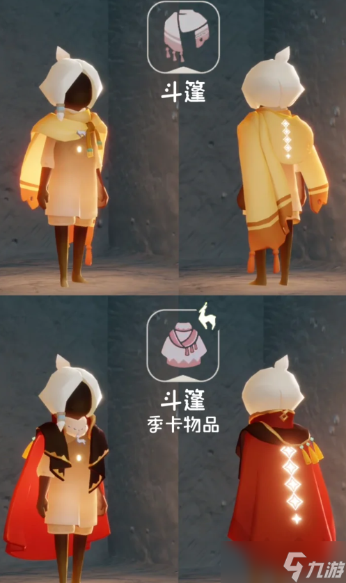 光遇九色鹿季节什么时候开始