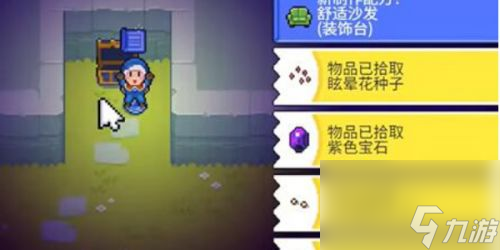 《月光石岛》月石怎么获得 2023最新月石获得方法一览