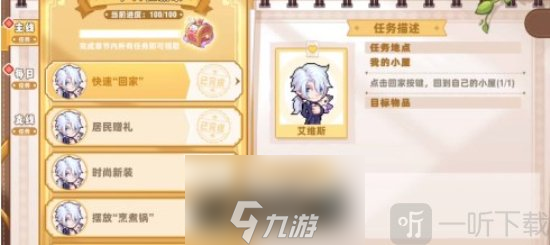 皮卡堂之梦想起源开服经验怎么获得 皮卡堂之梦想起源经验获取方法