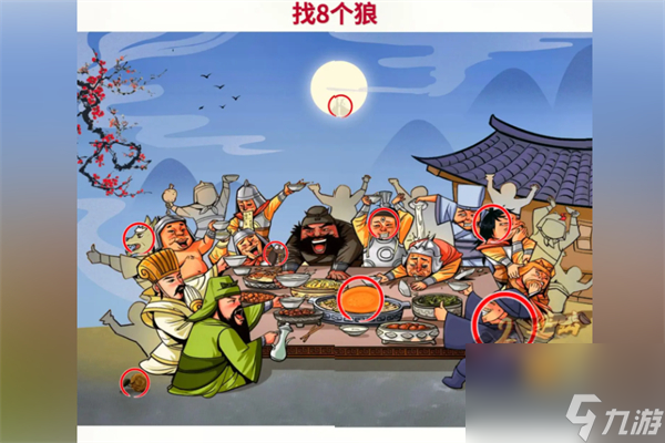 超级对决比拼找8个狼在哪