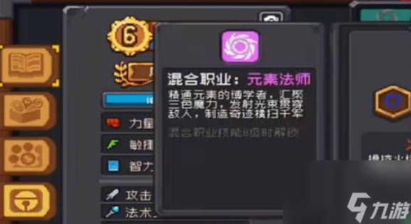 《元气骑士前传》最强流派介绍 最强流派热门推荐