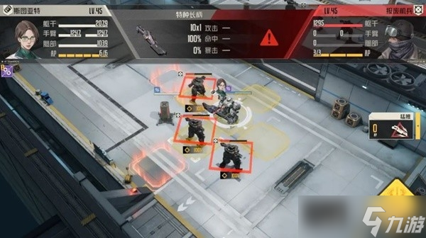 《钢岚》第五章突发事件完成攻略