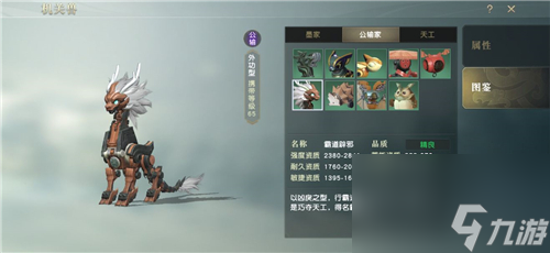 所有机关兽属性资质一览 秦时明月世界手游机关兽图鉴