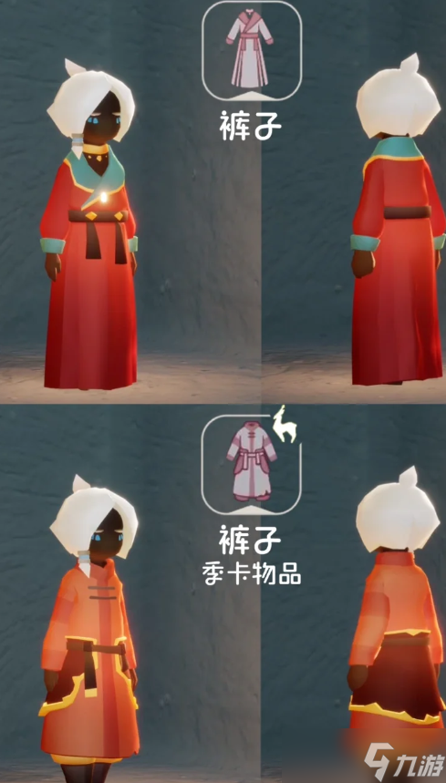 光遇九色鹿季节什么时候开始