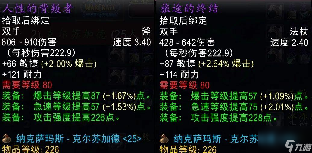 魔獸世界90級哪個職業(yè)厲害（魔獸5·4版本什么職業(yè)好）