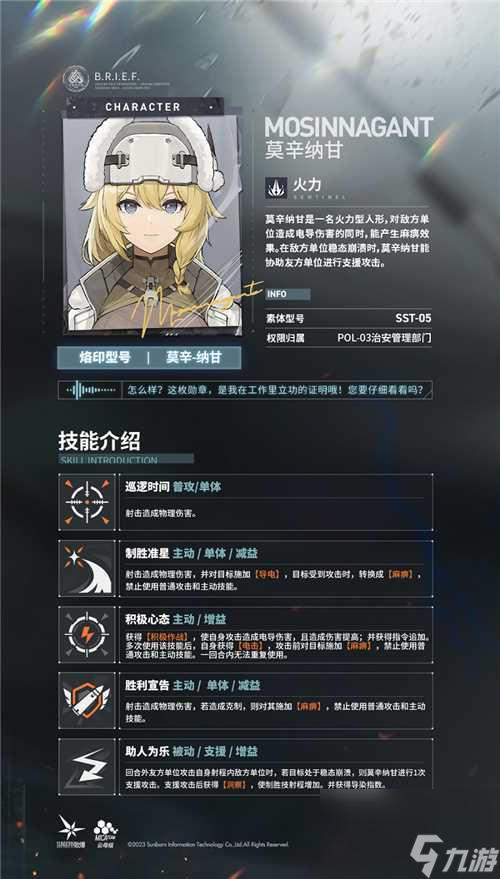 少女前线2：追放战棋玩法有多好玩？角色战术体验拉满，武器系统不亚于FPS！