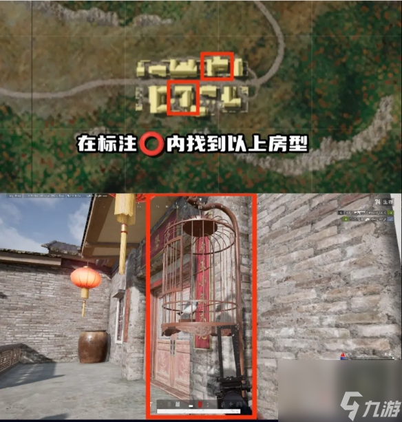 pubg榮都鳥(niǎo)籠刷新位置在哪里