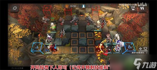 明日方舟CF-EX-7通关攻略介绍