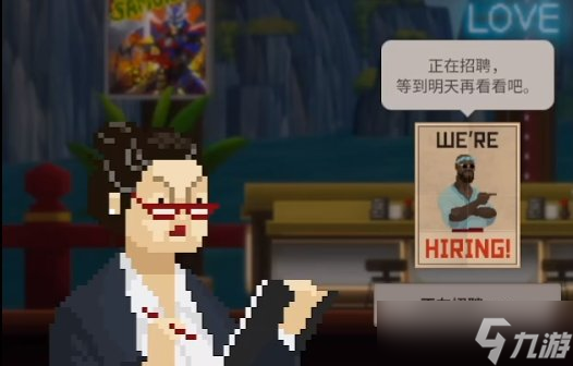 《潜水员戴夫》员工选择/搭配等攻略合集