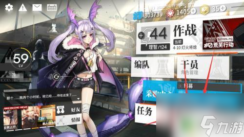明日方舟赠送线索 明日方舟好友线索赠送技巧