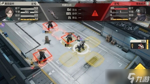 《钢岚》第五章突发事件完成攻略