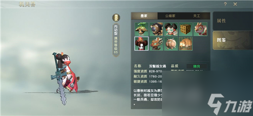 所有机关兽属性资质一览 秦时明月世界手游机关兽图鉴