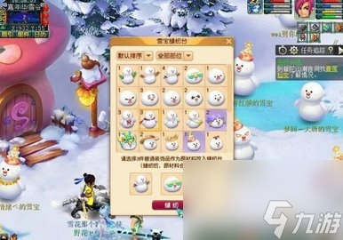 夢(mèng)幻西游2023嘉年華活動(dòng)時(shí)間 夢(mèng)幻西游2023嘉年華活動(dòng)攻略