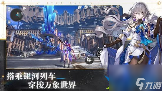 崩坏星穹铁道哪些角色更厉害 角色强度排行榜一览