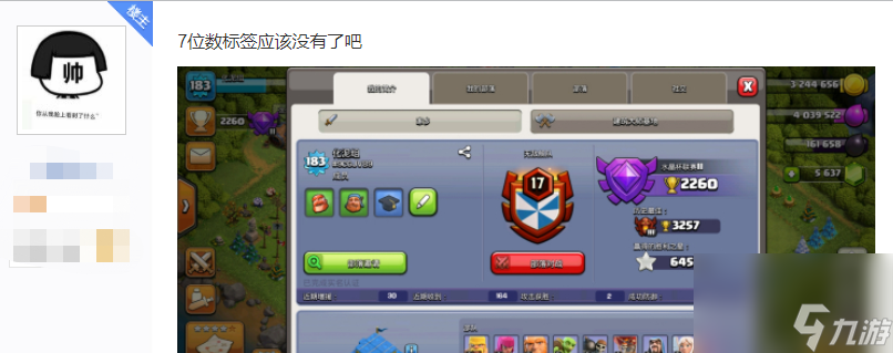 整活就是&ldquo;攀比&rdquo;？新版本下的老玩家，扔出两大不可超越