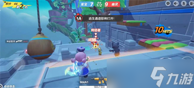 《元梦之星》隐世高手称号获得方法分享