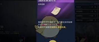 星球重启杜加河谷能量过载任务怎么过 具体一览