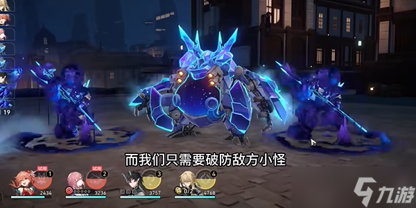 崩坏星穹铁道磐岩镇斗技表演赛第三天攻略