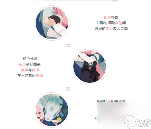 酿风为酒SSR阶式神目连新皮肤【侍酒调风】上线？阴阳师攻略详解