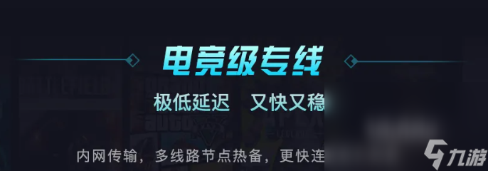 阿凡达潘多拉边境进不去怎么办 阿凡达新游进不去游戏解决方法介绍