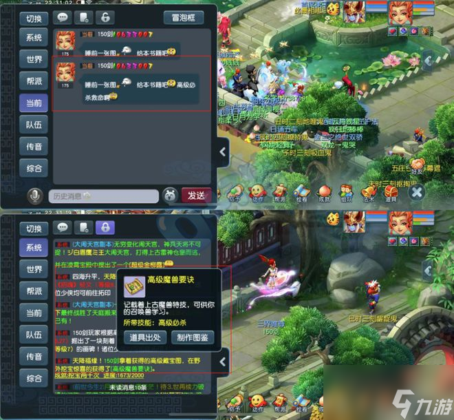 梦幻西游丝叔拿下1108伤第一神佑锤，大佬生日圆梦服战三伤害耳饰