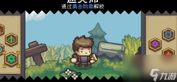 元气骑士前传忍者解锁方法