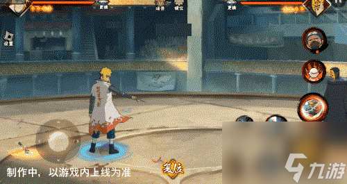 《火影忍者》波风水门百战技能详解