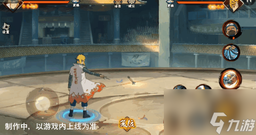 火影忍者波风水门百战技能介绍