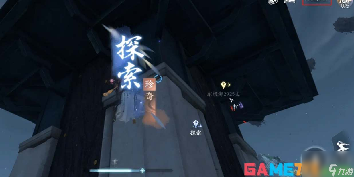 逆水寒手游驱雷策电特质怎么获取 逆水寒手游驱雷策电特质获取方法