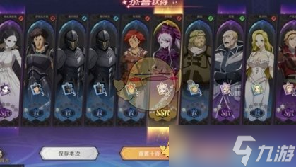 纳萨力克之王SSR卡牌夏提雅+SR卡牌吸血鬼新娘强度一览