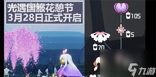 畅游海洋世界，尽在以光遇海洋节（探索海洋新世界，尽享游戏盛宴）