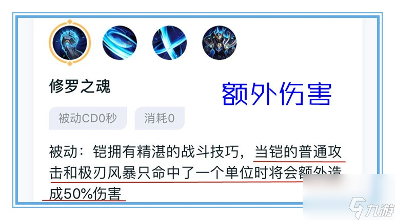 王者荣耀：典韦是铠的下位替代者？都是笨重的战士，他真
