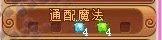 神武手游智慧风暴成就怎么刷（神武4电脑版法师打法）「干货」