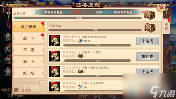 前期快速获取银币途径 妖姬ol2怎么获取更多银币