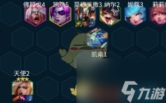 金铲铲之战五杀天使阵容是什么介绍-五杀天使阵容推荐分享「知识库」
