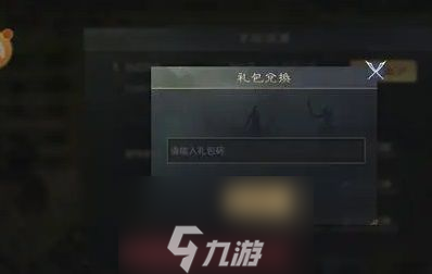 三国志战略版礼包兑换码大全-100金珠兑换码限时领取