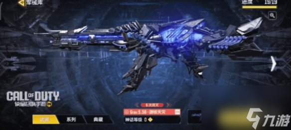 《使命召唤手游》源核天灾转盘多少钱 源核天灾转盘介绍