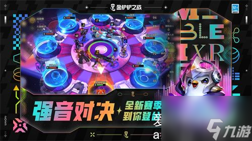 金铲铲之战s10俄洛伊怎么样-金铲铲之战俄洛伊英雄属性详细介绍