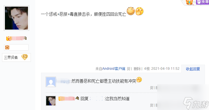 梦幻西游手游：价值1000万的6技能律法？看到技能玩家傻眼了