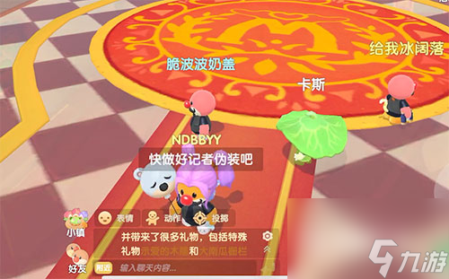 继续触发任务窍门 <a id='link_pop' class='keyword-tag' href='https://www.9game.cn/moerzhuangyuan1/'>摩尔庄园手游</a>做好记者伪装怎么弄