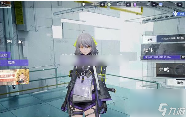 尘白禁区怎么获得配件 尘白禁区获得配件攻略