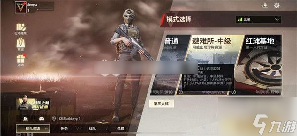 <a id='link_pop' class='keyword-tag' href='https://www.9game.cn/cfxf/'>超凡先锋</a>怎么获得钥匙 超凡先锋获得钥匙方法