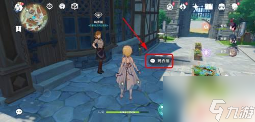 原神如何获得紫色碎片？教你快速获取高级材料！