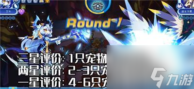 《洛克王国》战魂觉醒活动玩法介绍