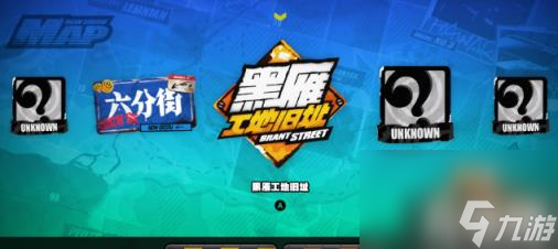 绝区零伟大的机械手任务怎么完成?（伟大的机械手任务攻略）