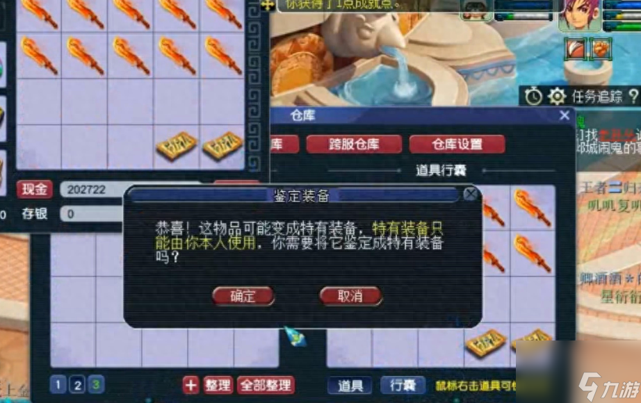 梦幻西游150武器属性范围（梦幻手游150级武器介绍）「2023推荐」